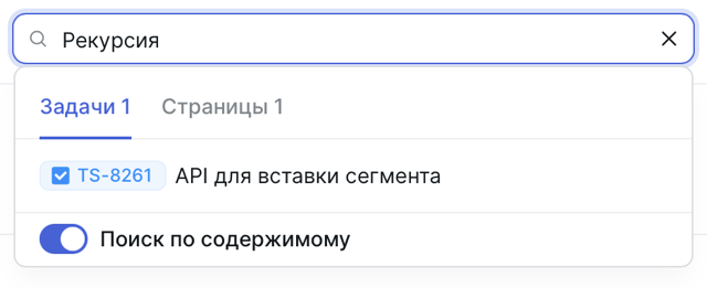 Поиск на главной странице