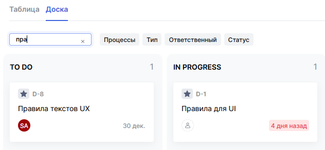Поиск задачи