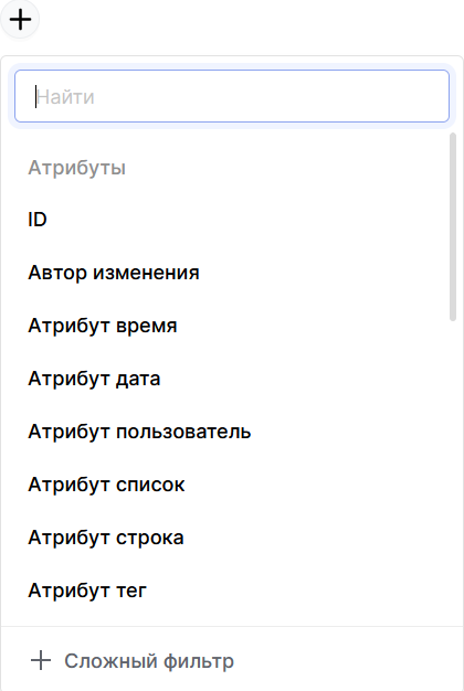 Настройка фильтра