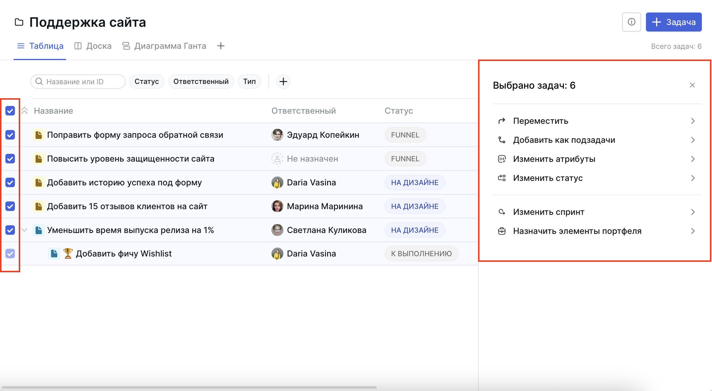 Массовые действия
