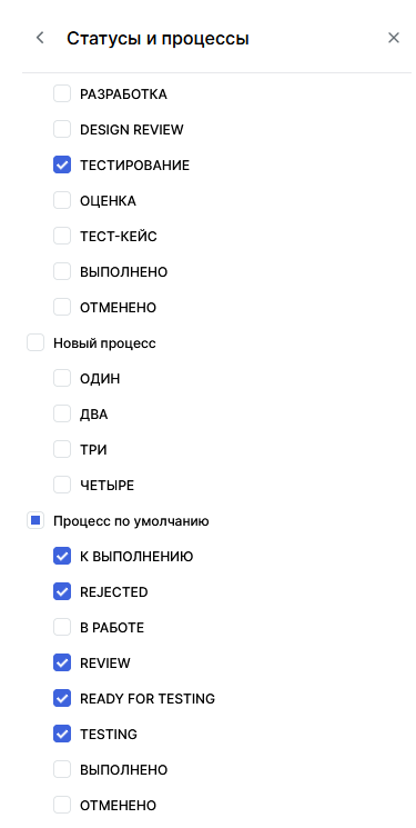 Выберите атрибуты представления