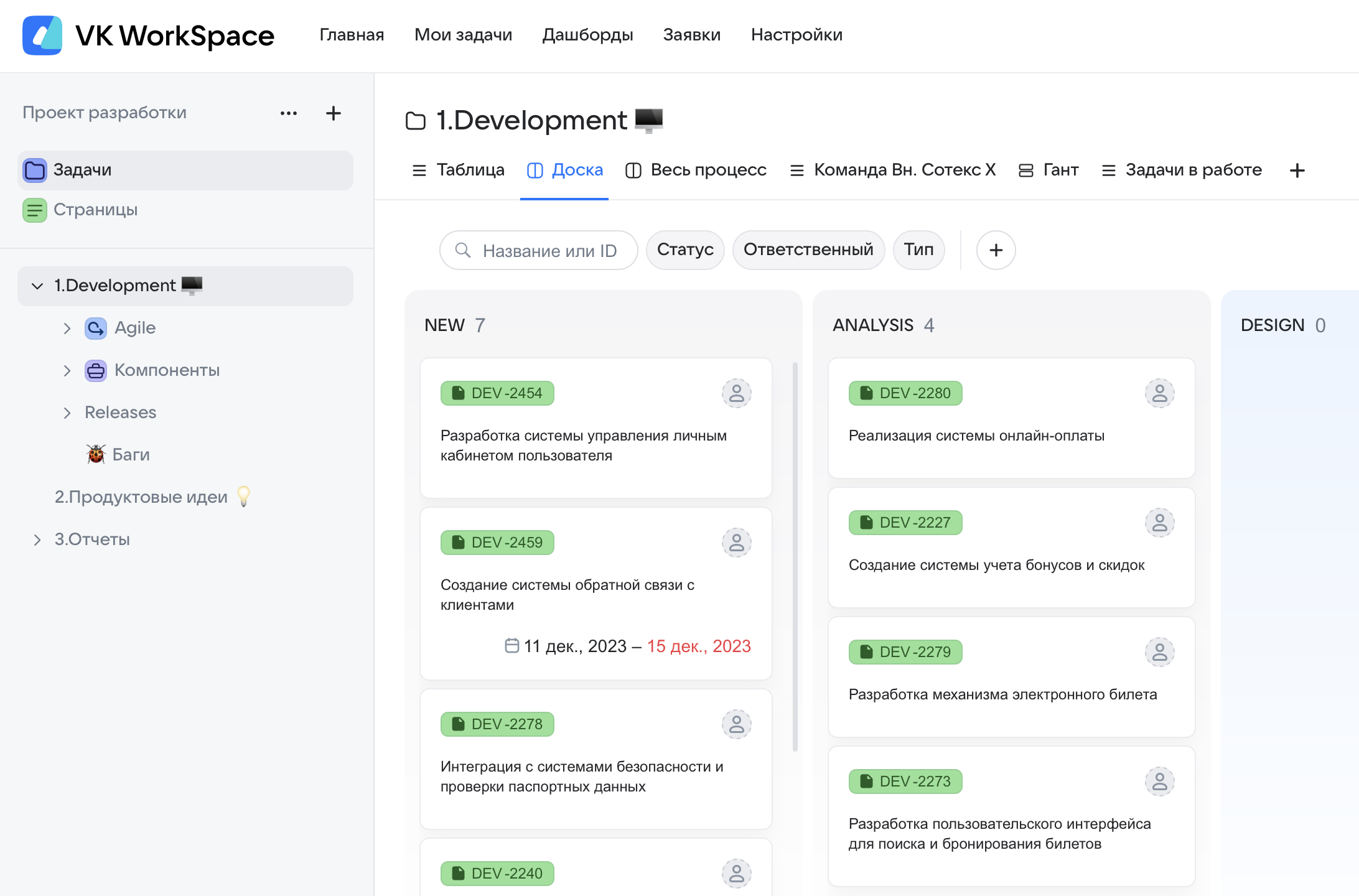Переход к пространству