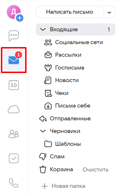 mail_offline