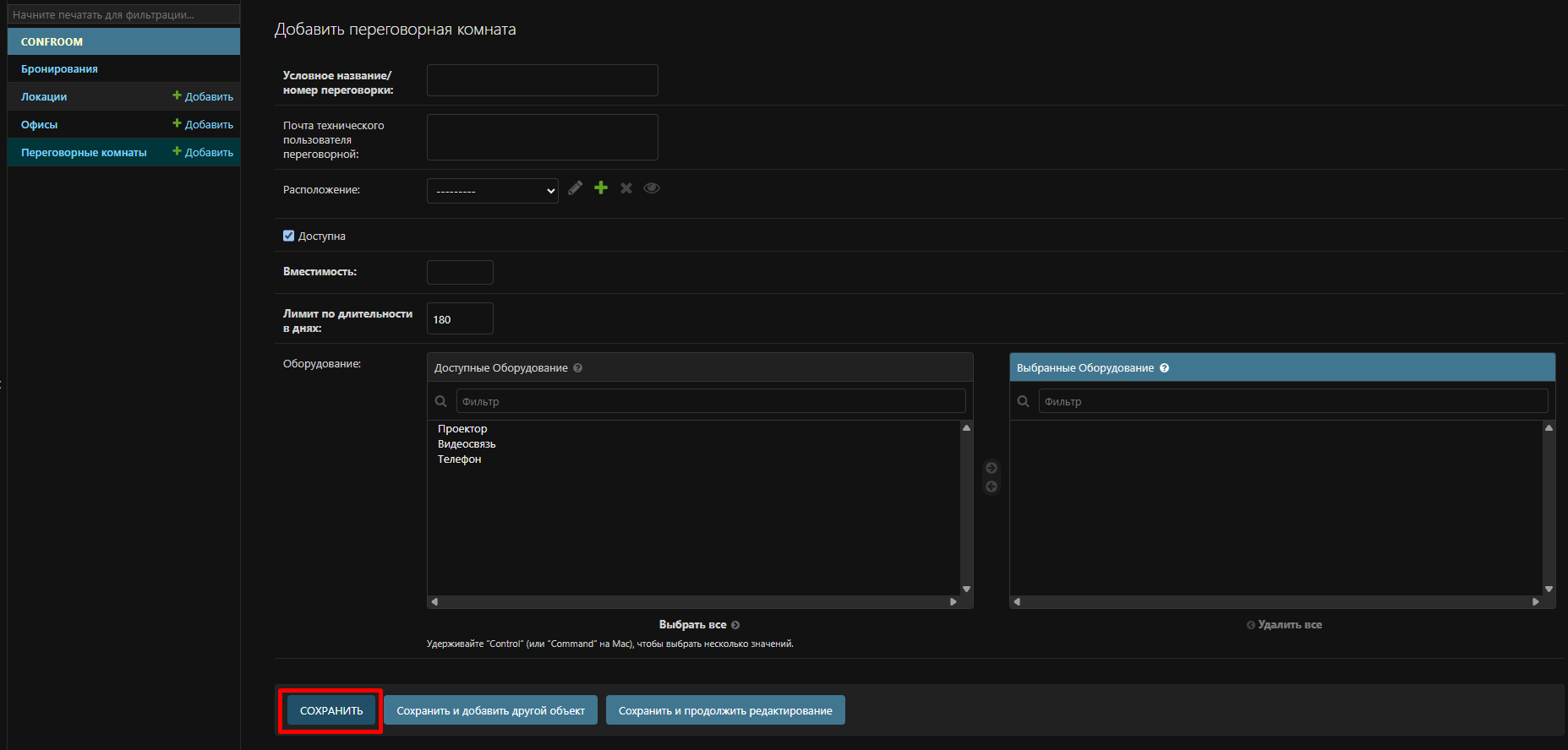 calendar-administration