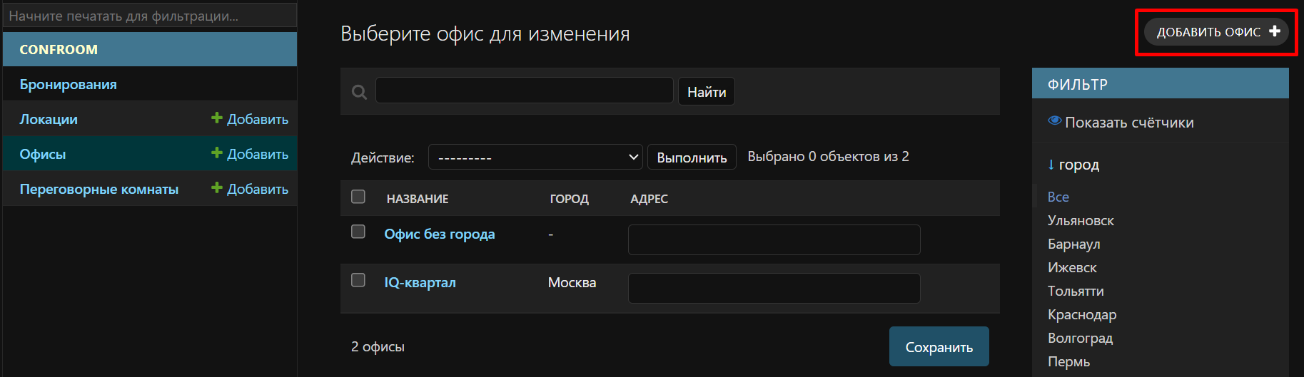 calendar-administration