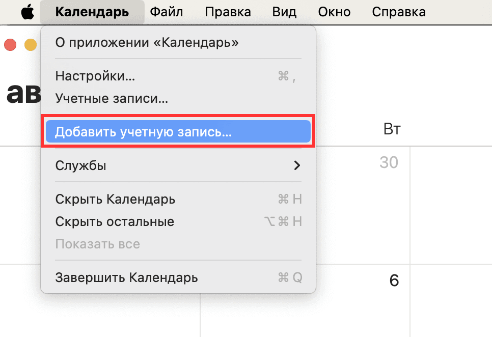 calendar-user-guide