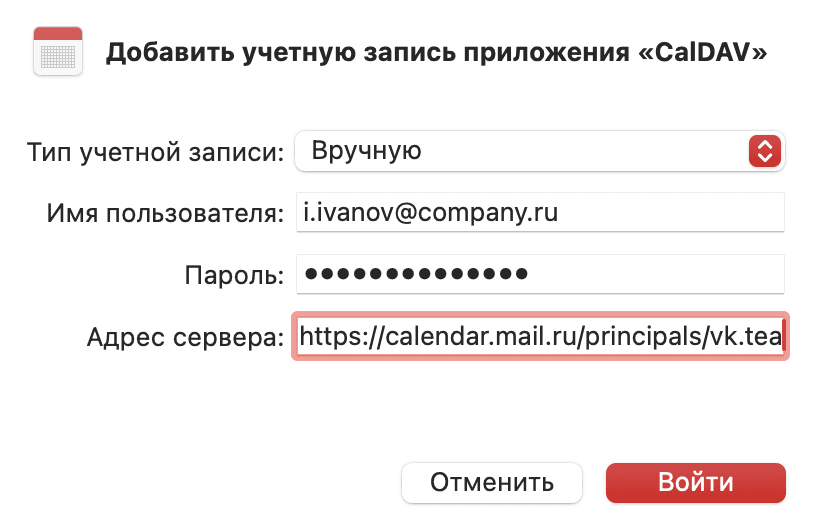 calendar-user-guide