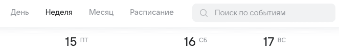 calendar-user-guide-74