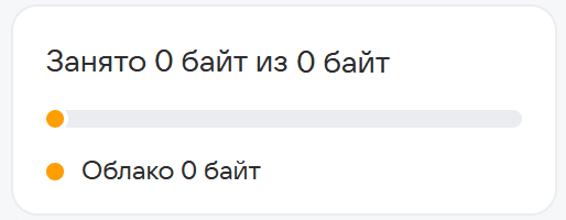 Начало работы