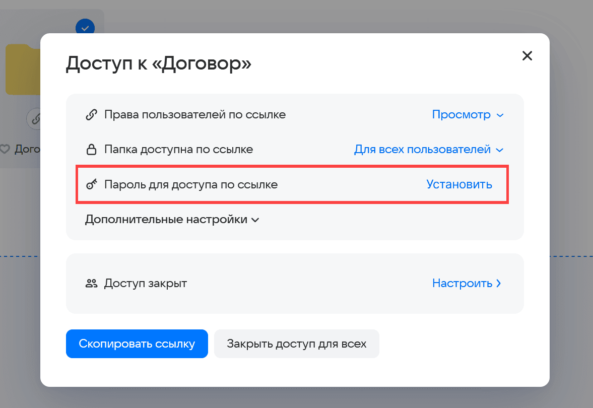 Работа с файлами