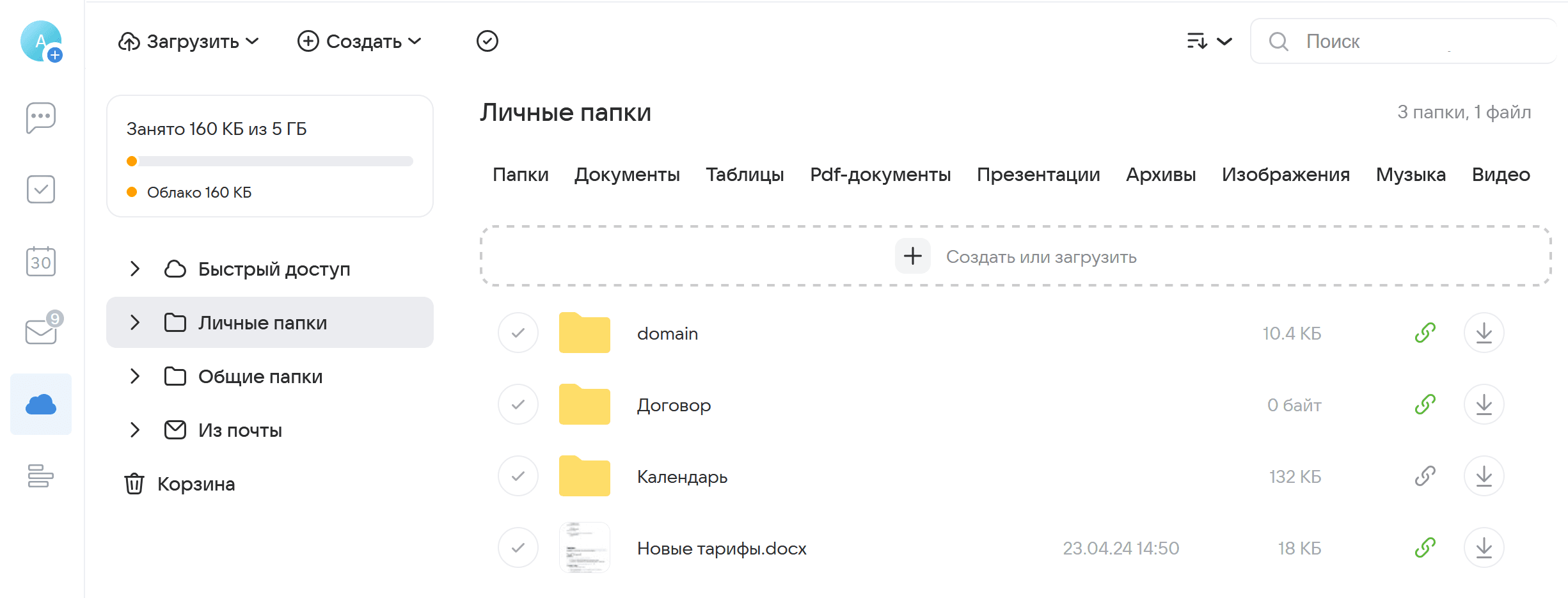 vk-workdisk-entrance-1