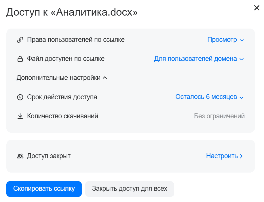 Работа с файлами