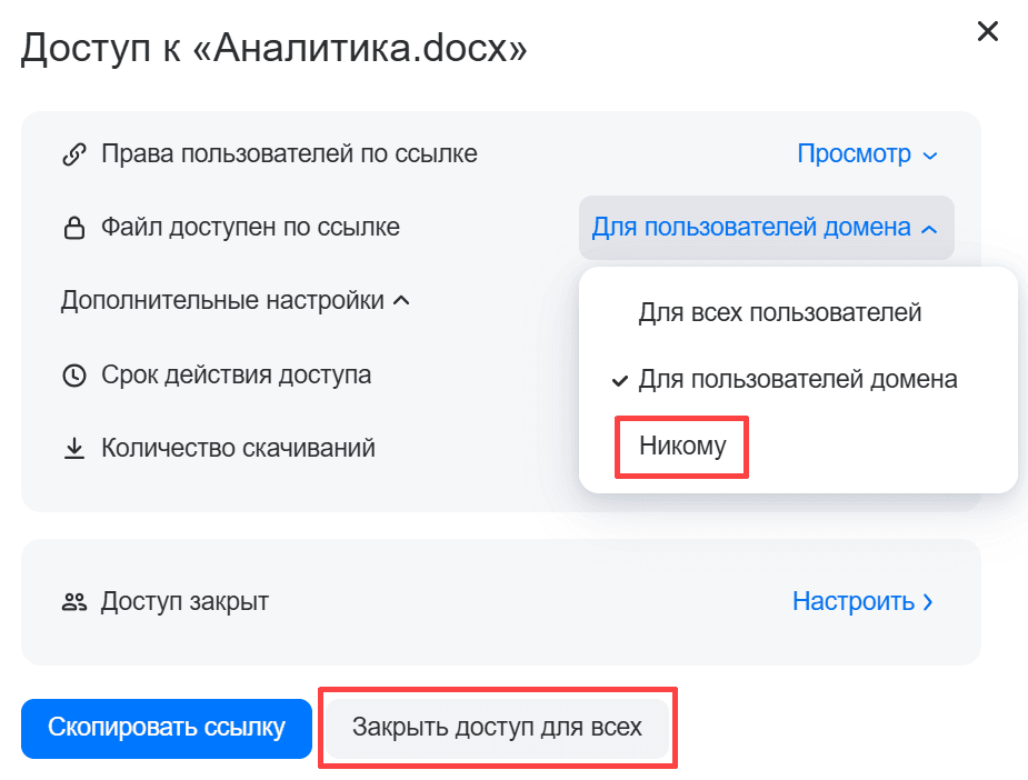 Работа с файлами