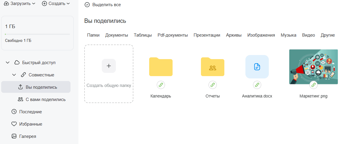 Работа с файлами