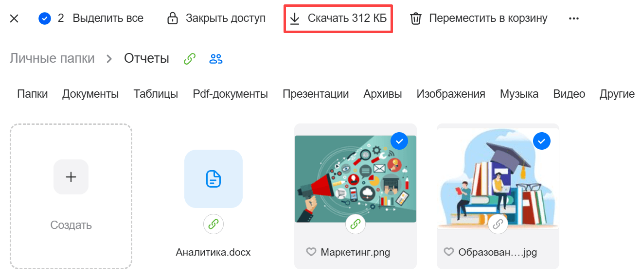 Работа с файлами
