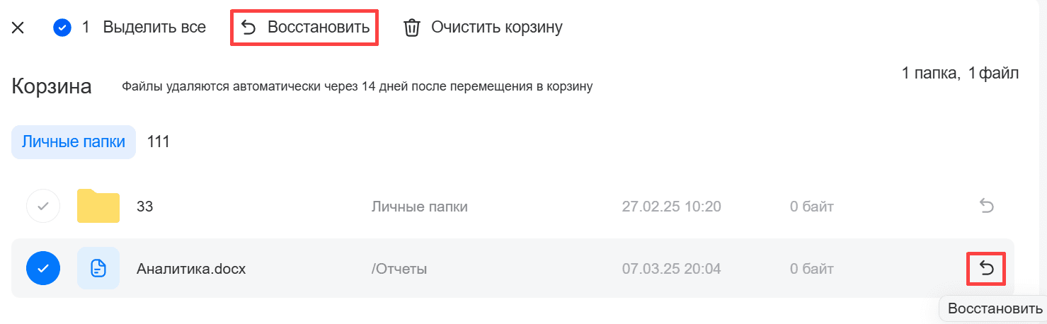 Работа с файлами