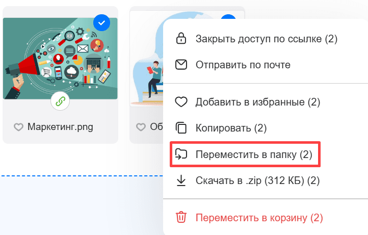 Работа с файлами