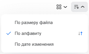 Начало работы