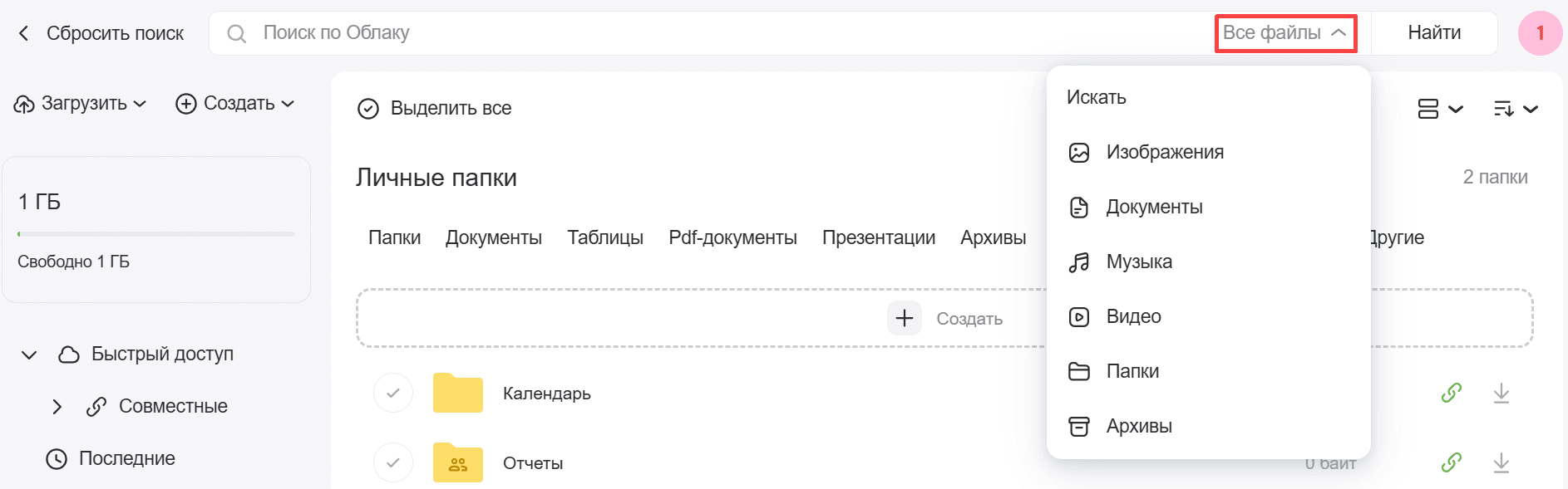 Начало работы