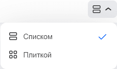 Начало работы