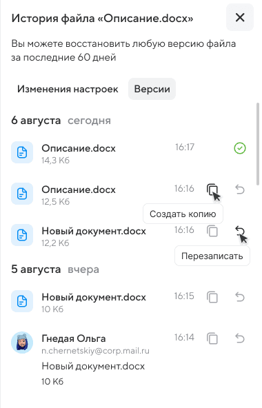 Работа с файлами
