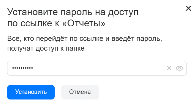 Работа с папками