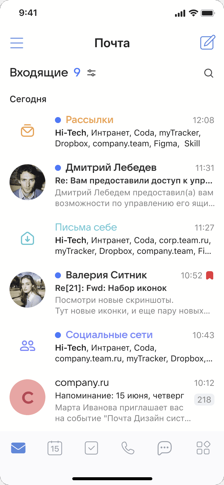 Начало работы