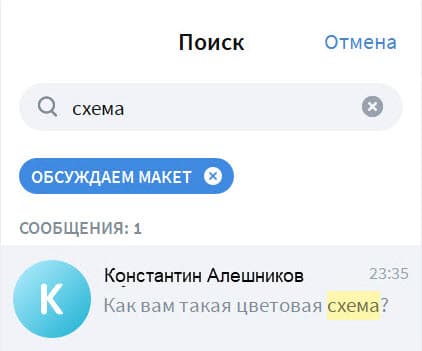 search-3-1