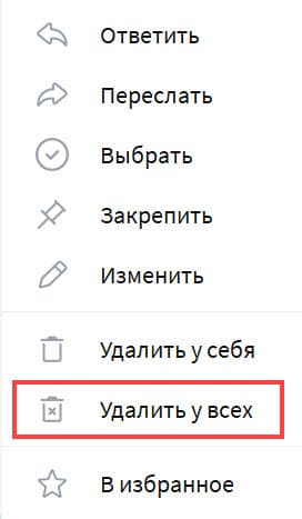 edit-delete-2