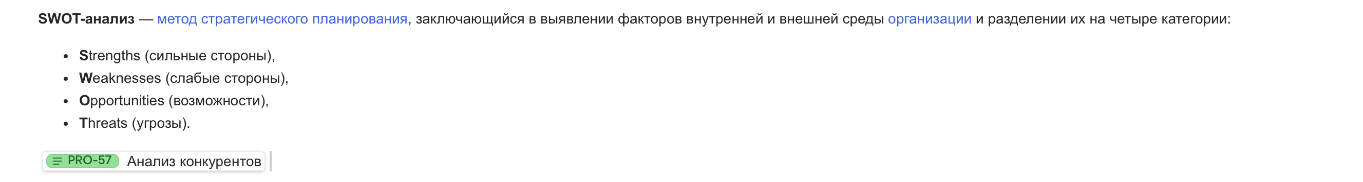 Ссылка на страницу