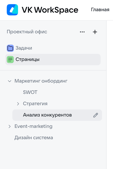 Черновики