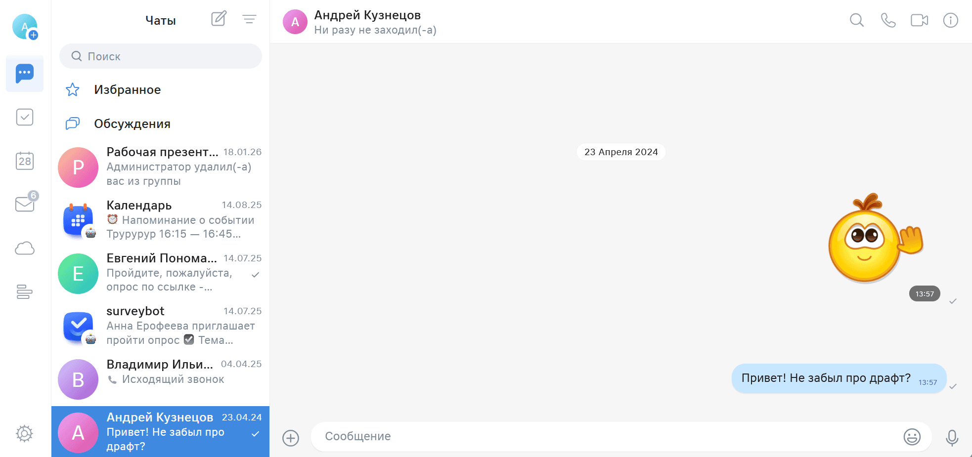 Быстрый старт