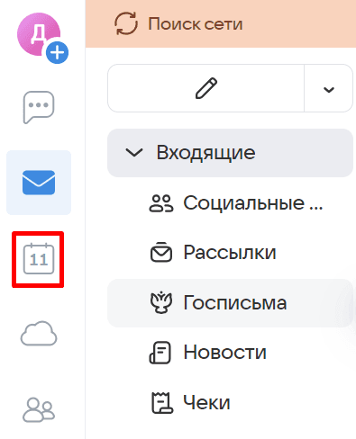 mail_offline