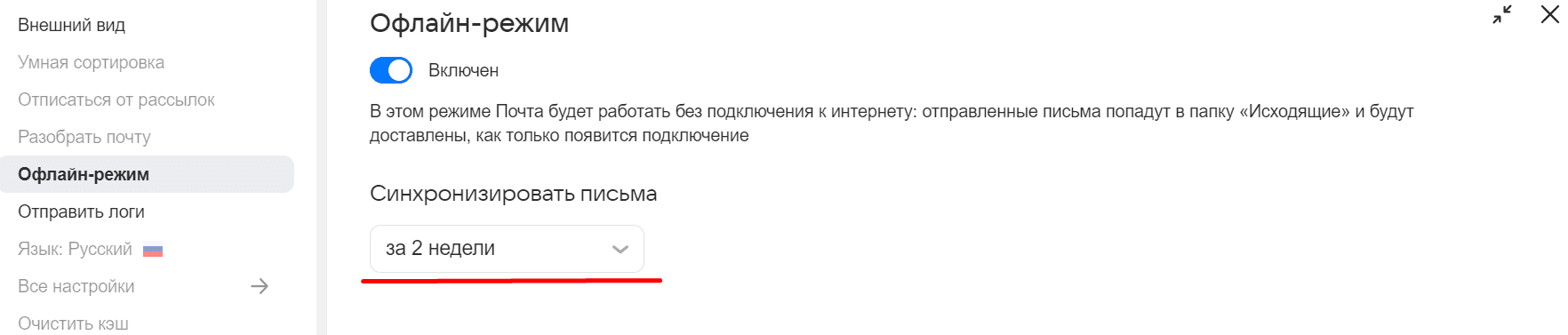 mail_offline