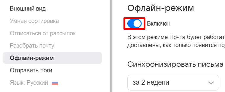 mail_offline