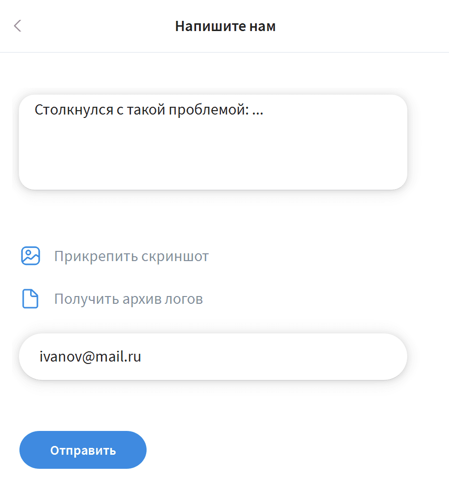 Участие в бета-тестировании