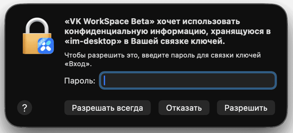 installation