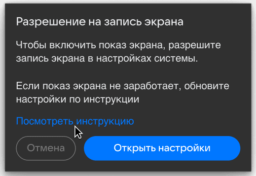 installation