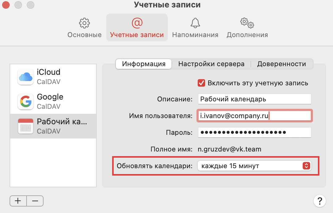calendar-user-guide