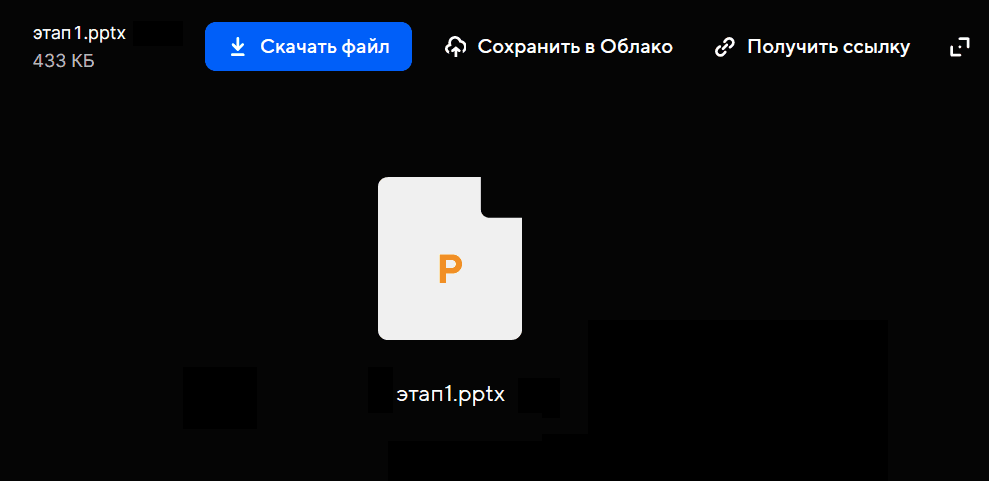 Работа с файлами