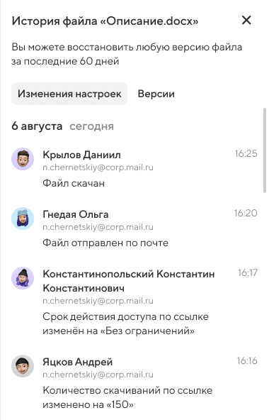 Работа с файлами