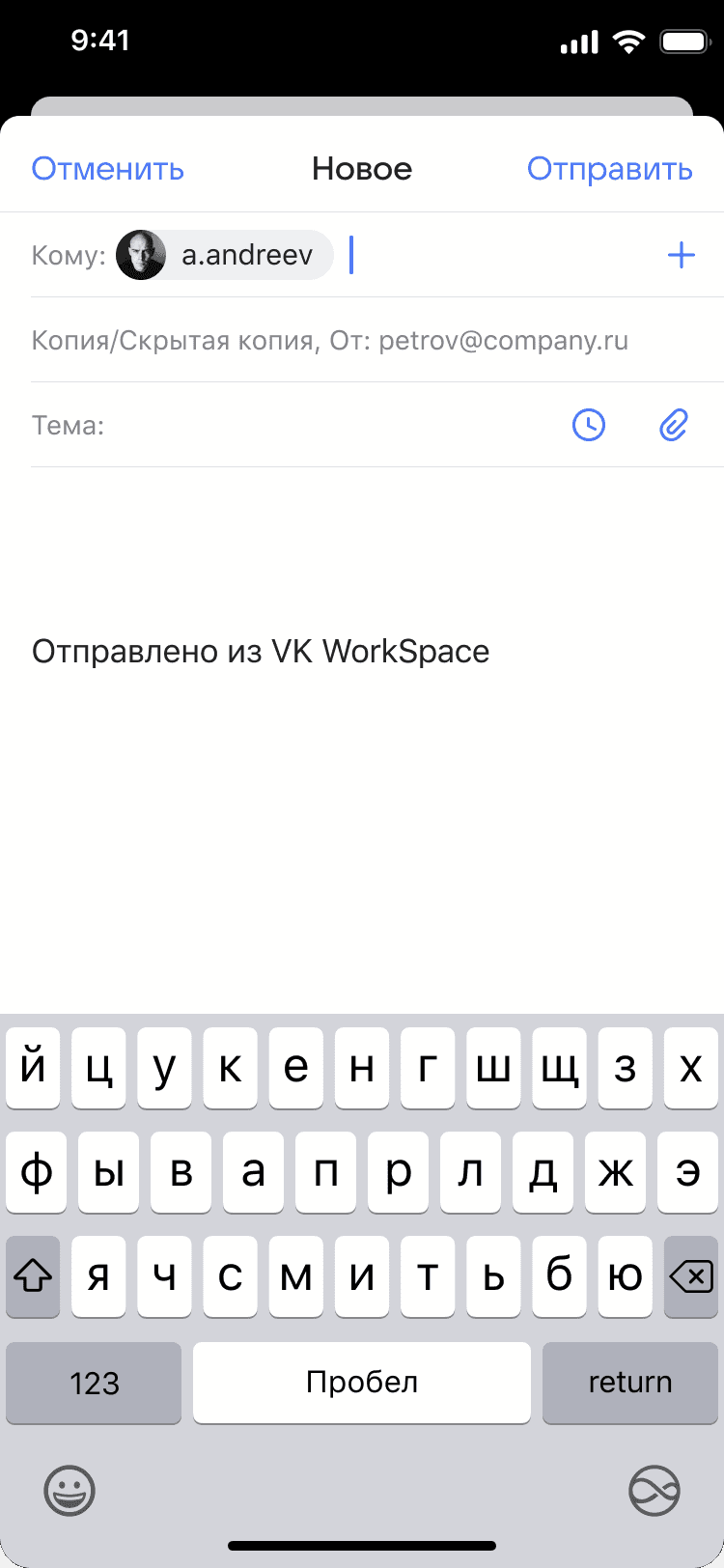 Начало работы