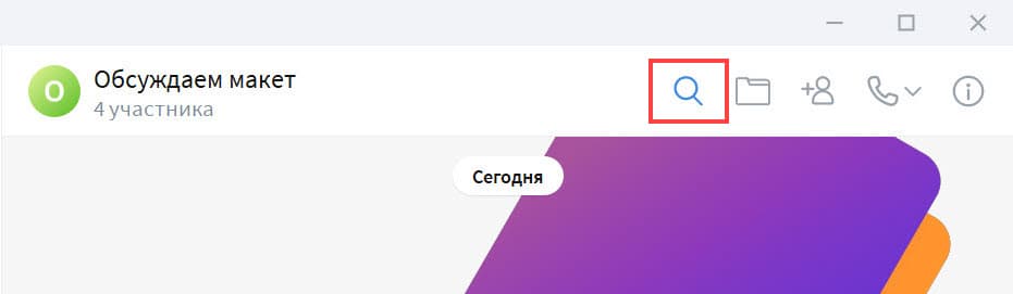 search-3
