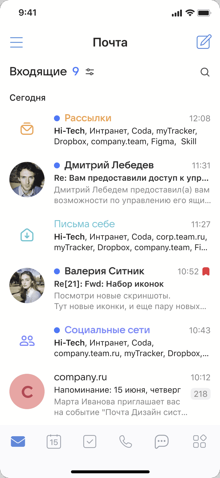 Почта и Календарь в Супераппе VK WorkSpace